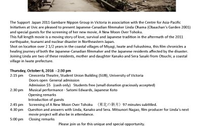 A New Moon Over Tohoku – Victoria screening with filmmaker Linda Ohama and cast members