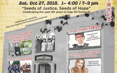 Emerging Heritage Fair- Vancouver Japanese Language School & Japanese Hall