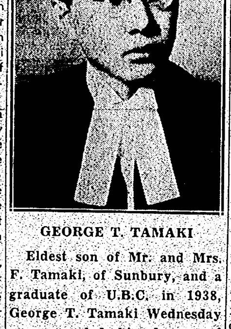 Landscapes of Injustice Claim Series #7 The Case of George Tamaki