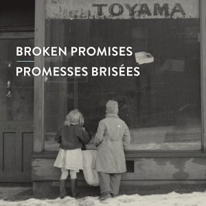 “Broken Promises: The Landscapes of Injustice exhibit” Yasmin Amataranga Railton